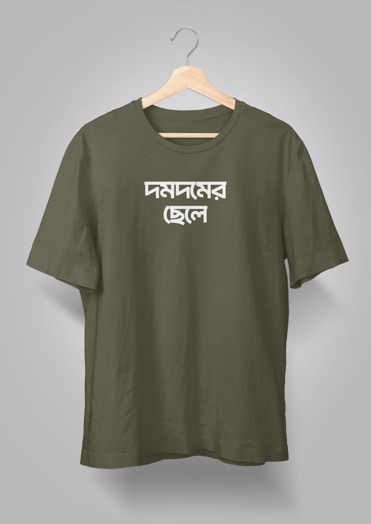 Dumdum er Chhele T-shirts