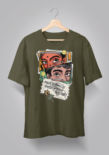 Orom Takiyo Na Color Unisex T-shirts