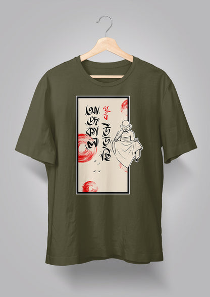 Ajkal Khub Urchhi Unisex T-shirts