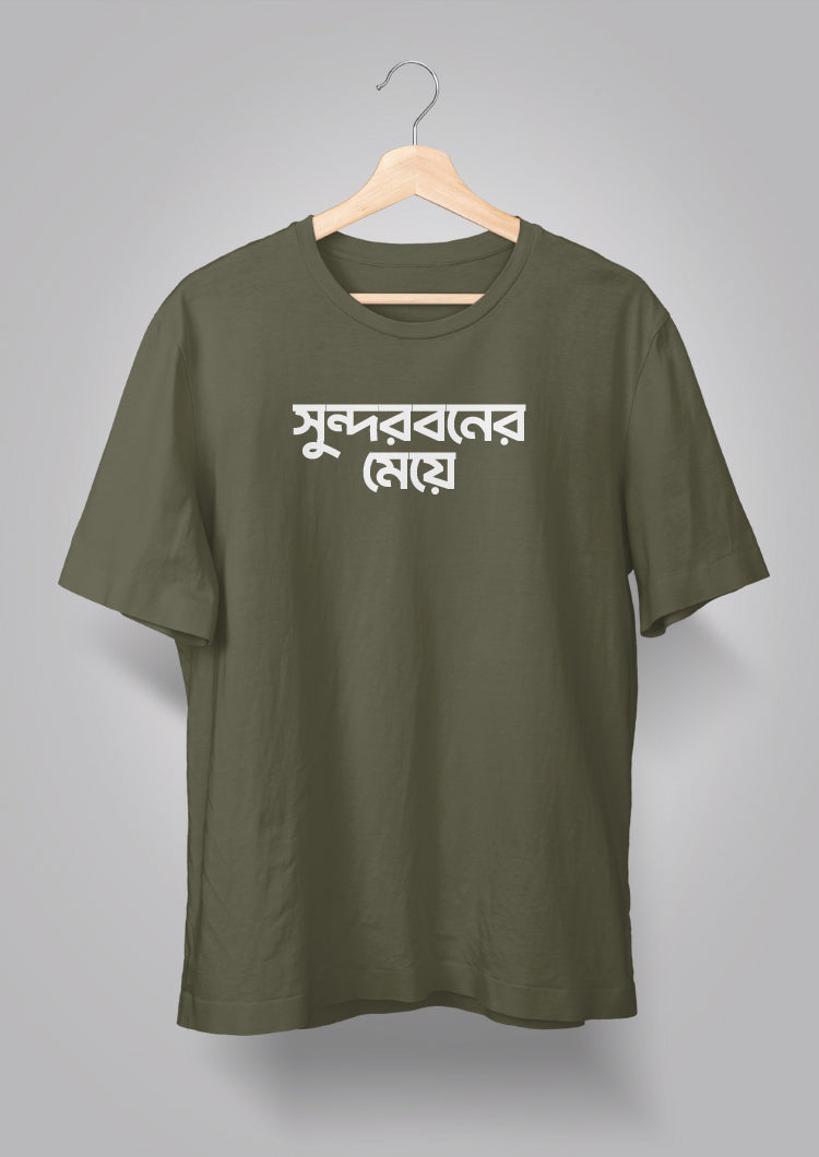Sundarbaner Meye T-shirts