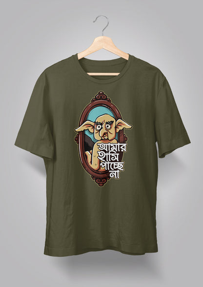 Amar Hashi Pachhe Na Unisex T-shirts