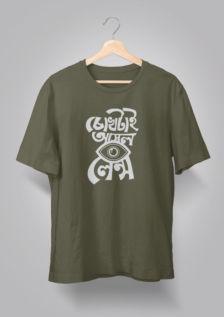 Chokh tai Ashol Lens T-shirt