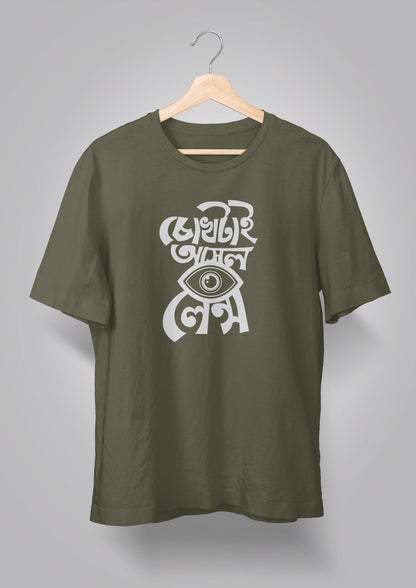 Chokh tai Ashol Lens T-shirt