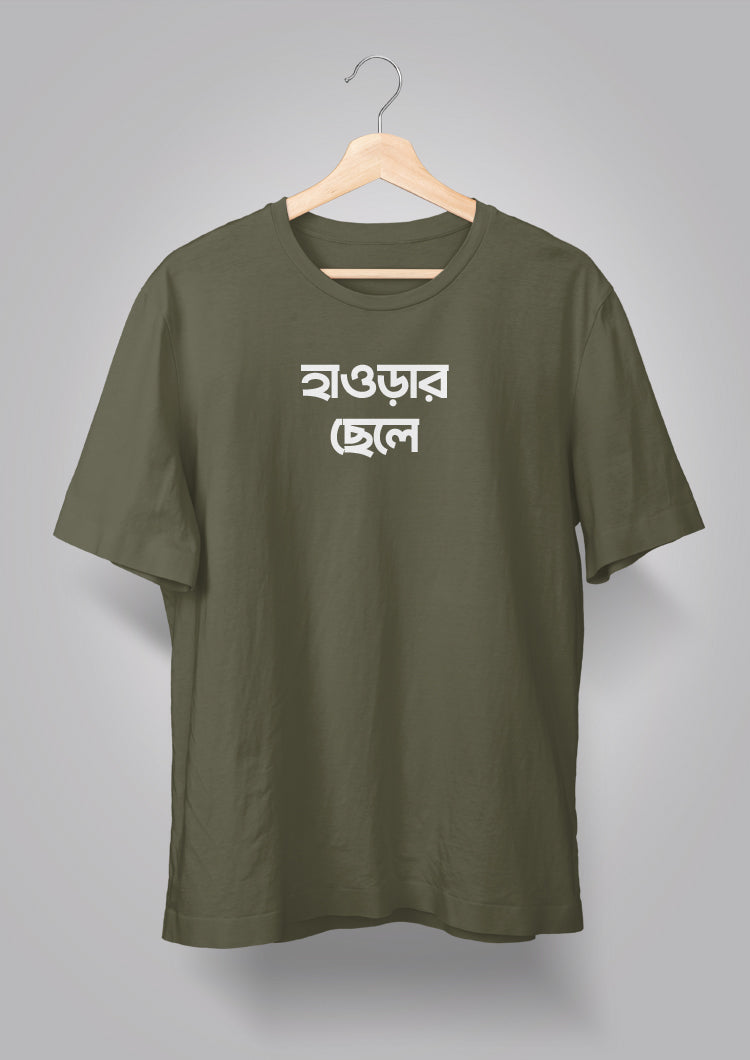 Howrah er Chhele T-shirts