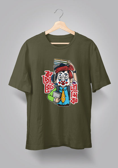 Corporate Shromik Male T-shirts