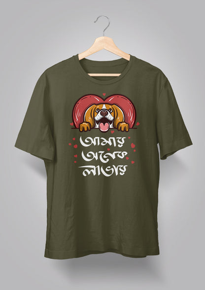 Amar Onek Lover Unisex T-shirts