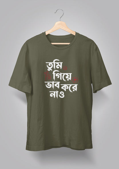 Bhaab T-shirt