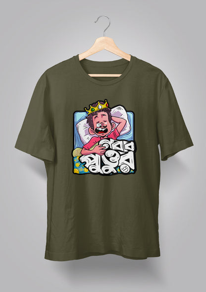 Nobab Puttur T-Shirt