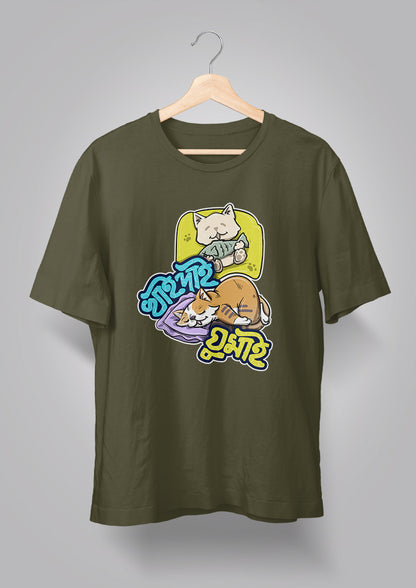 Khai Dai Ghumai T-shirts