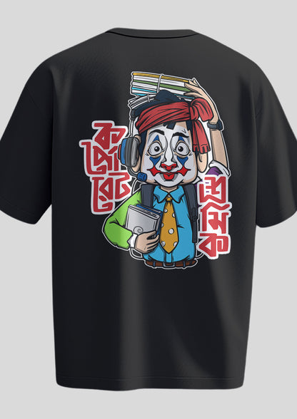 Corporate Shromik Male Oversized T-Shirts