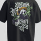 Jotokkhon Shash Totokkhon Baans Oversized T-shirts