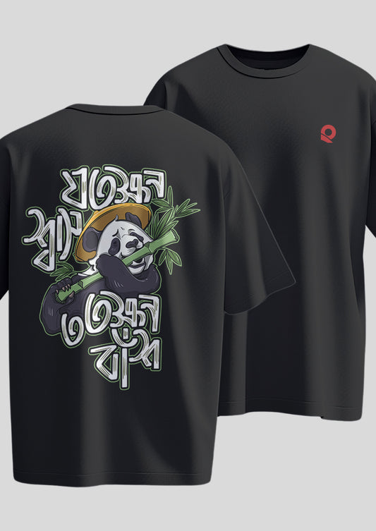 Jotokkhon Shash Totokkhon Baans Oversized T-shirts