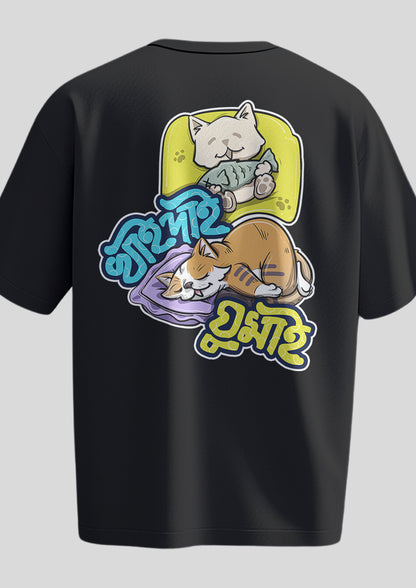 Khai Dai Ghumai Oversized T-Shirts