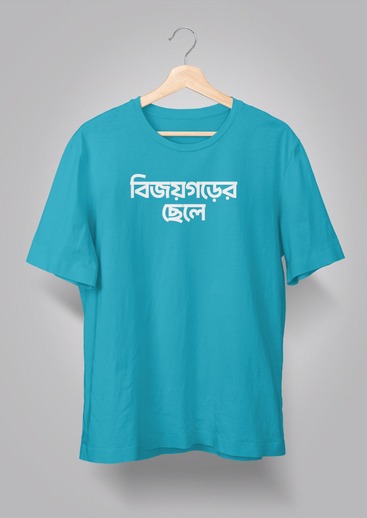 Bijoygarh er Chhele T-shirts