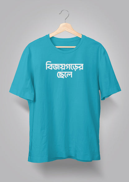 Bijoygarh er Chhele T-shirts