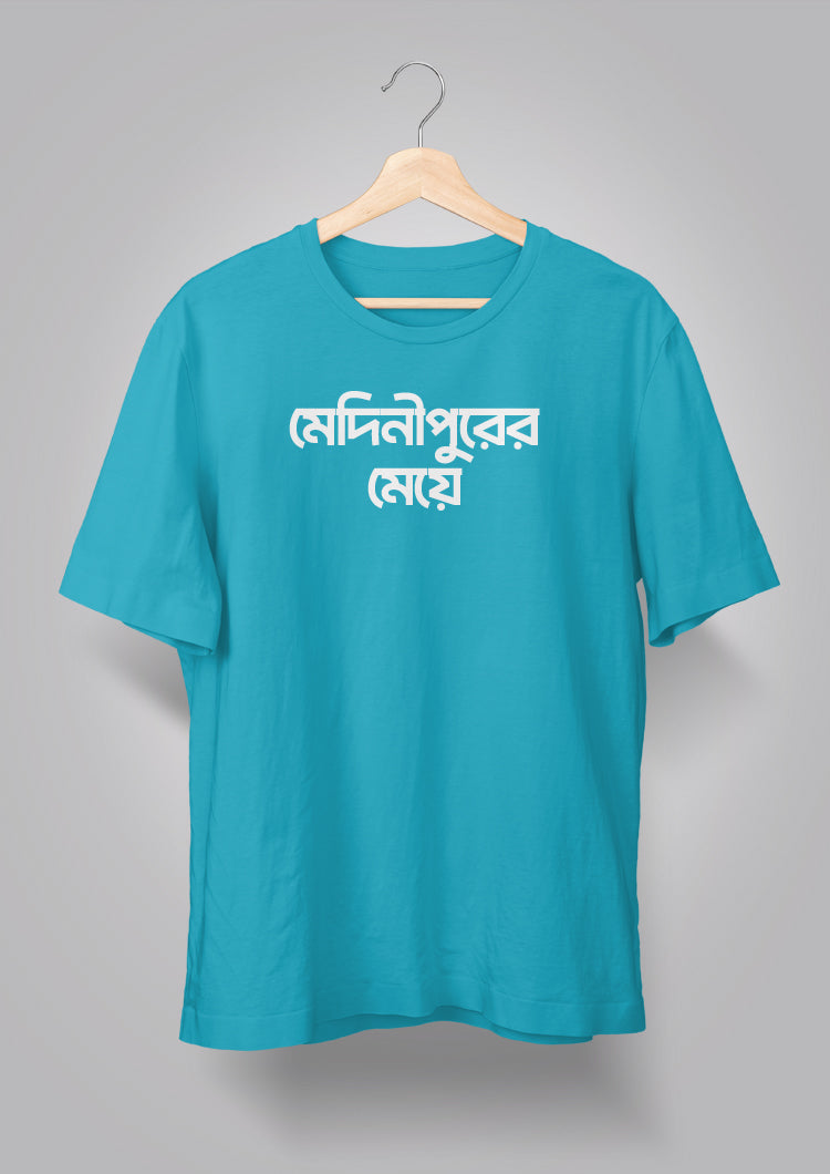 Midnaporer Meye T-shirts