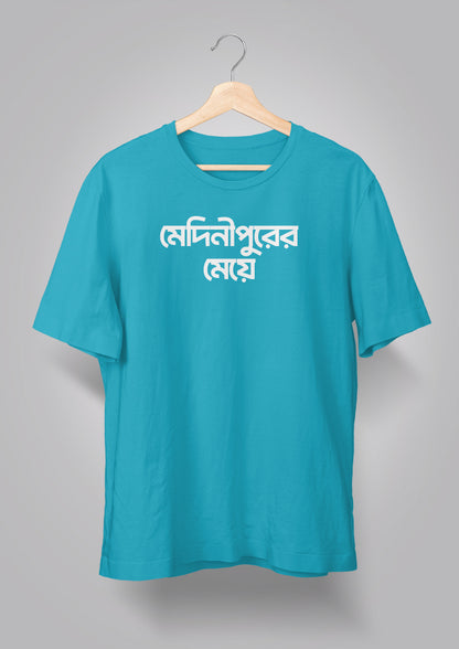 Midnaporer Meye T-shirts