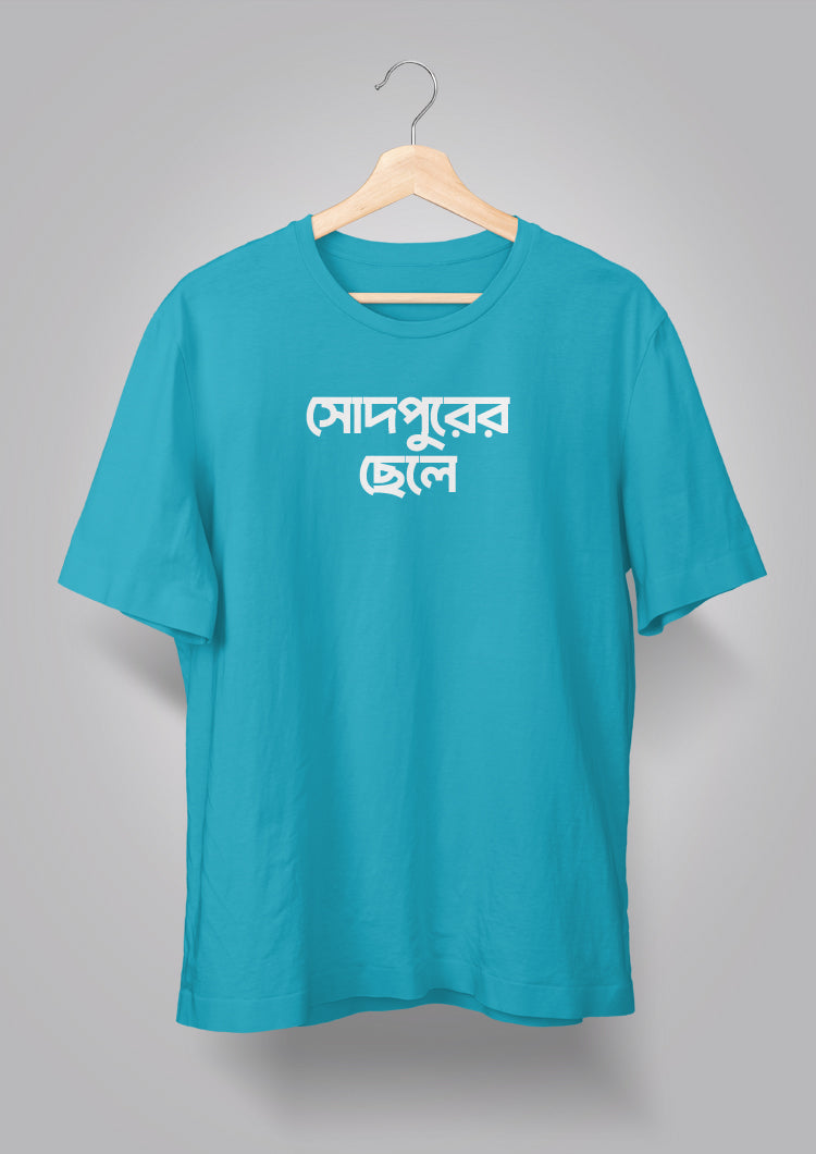 Sodepurer Chhele T-shirts
