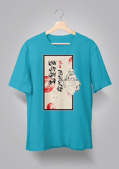 Ajkal Khub Urchhi Unisex T-shirts