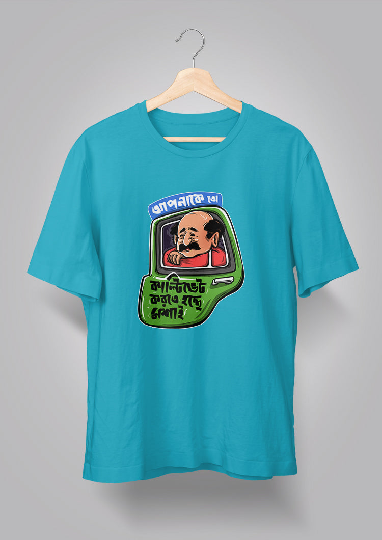 Apnake To Cultivate Korte Hochhe Moshai T-shirts