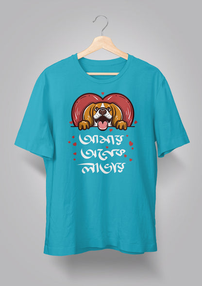 Amar Onek Lover Unisex T-shirts