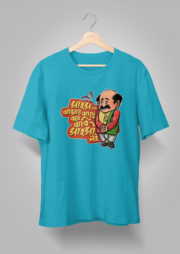 Sahosh To Amar Achhe T-shirts