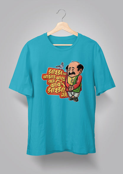 Sahosh To Amar Achhe T-shirts