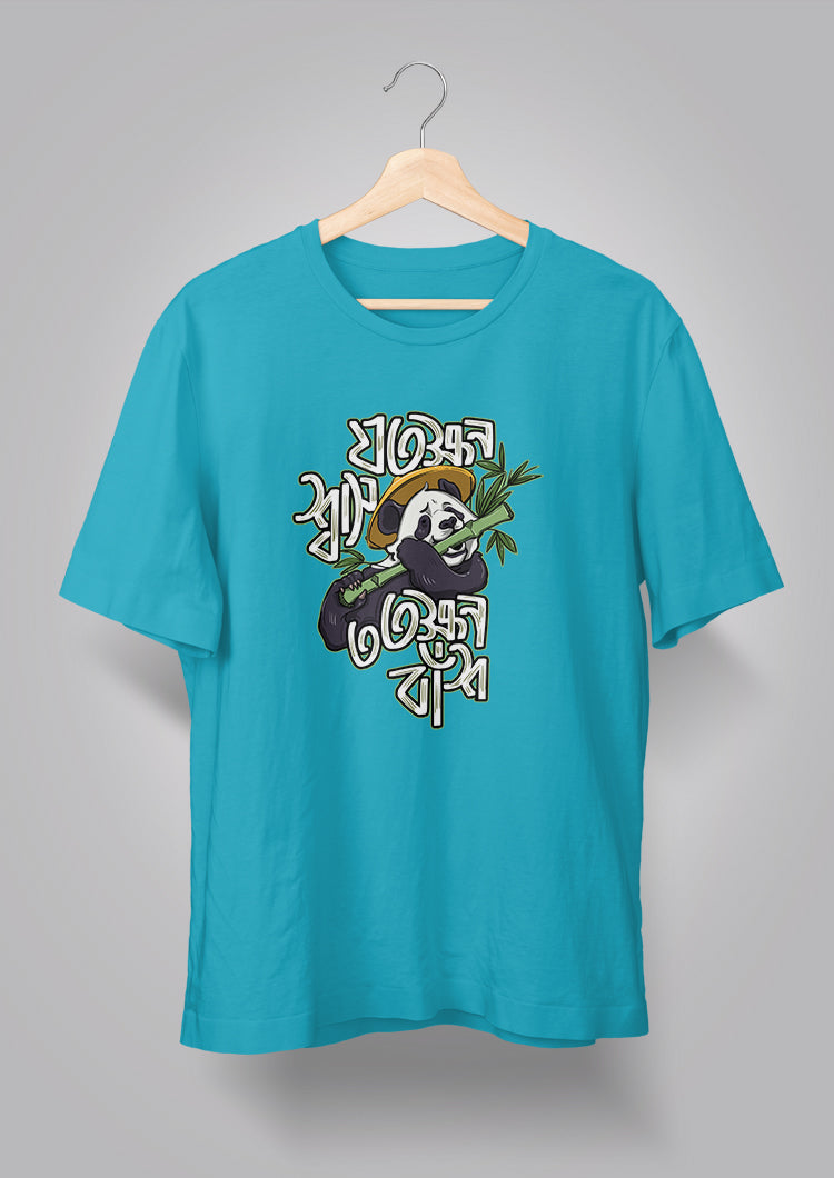 Jotokkhon Shash Totokkhon Bnash T-shirts