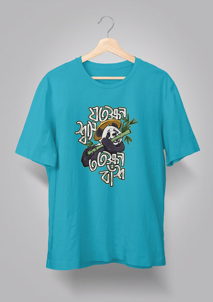 Jotokkhon Shash Totokkhon Bnash T-shirts