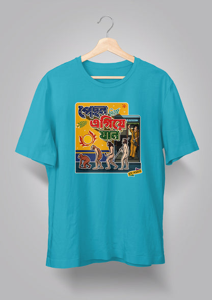 Pechhon Dike Egiye Jaan Unisex T-shirts