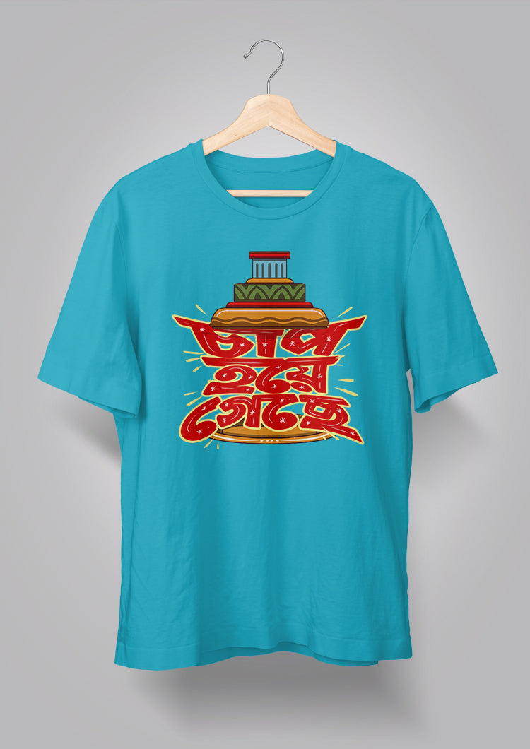 Chaap Hoye Gechhe Unisex T-shirts