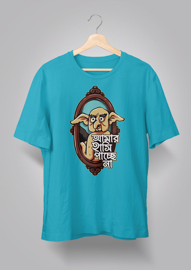 Amar Hashi Pachhe Na Unisex T-shirts