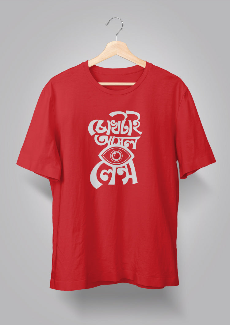 Chokh tai Ashol Lens T-shirt