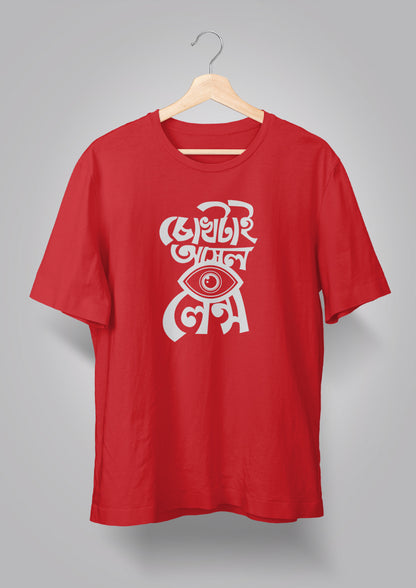 Chokh tai Ashol Lens T-shirt