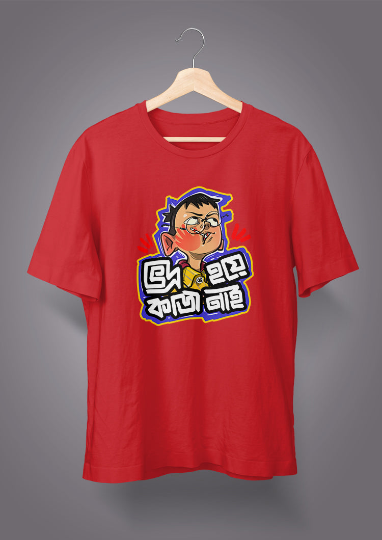 Bhodro Hoye Kaaj Nei T-shirts