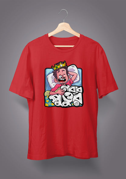 Nobab Puttur T-Shirt