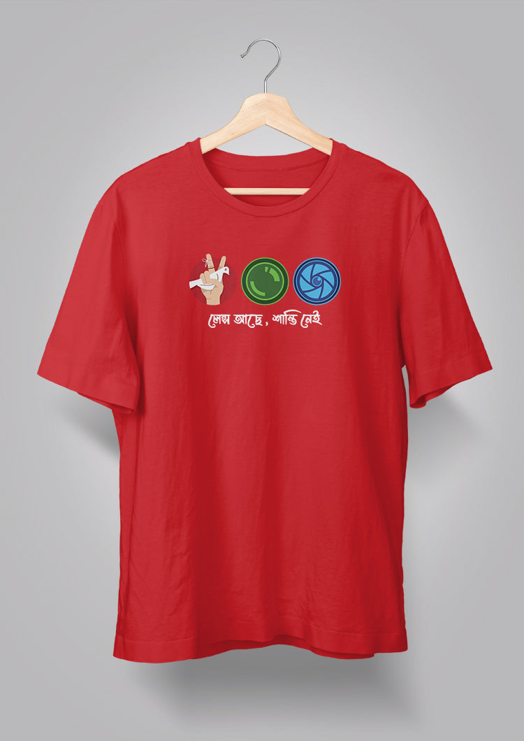 Lens Achhe Shanti Nei T-shirt