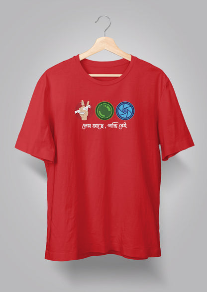 Lens Achhe Shanti Nei T-shirt
