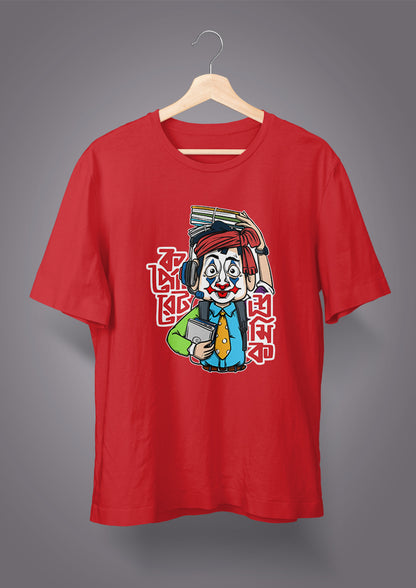 Corporate Shromik Male T-shirts