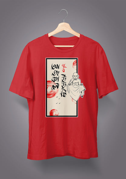 Ajkal Khub Urchhi Unisex T-shirts