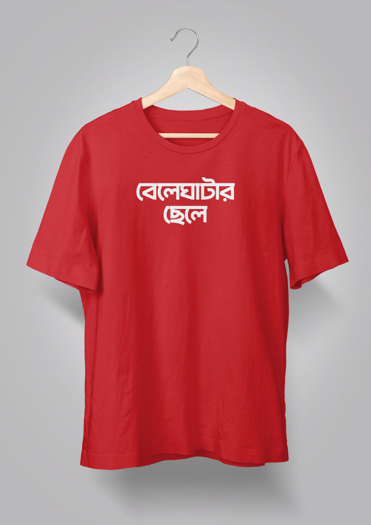 Beleghatar Chhele T-shirts