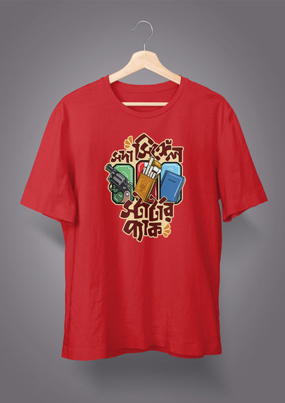 Shoda Single Starter Pack Unisex T-shirts