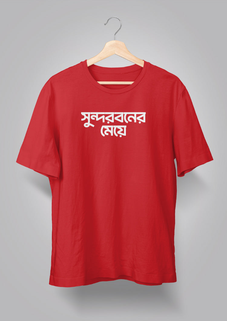 Sundarbaner Meye T-shirts