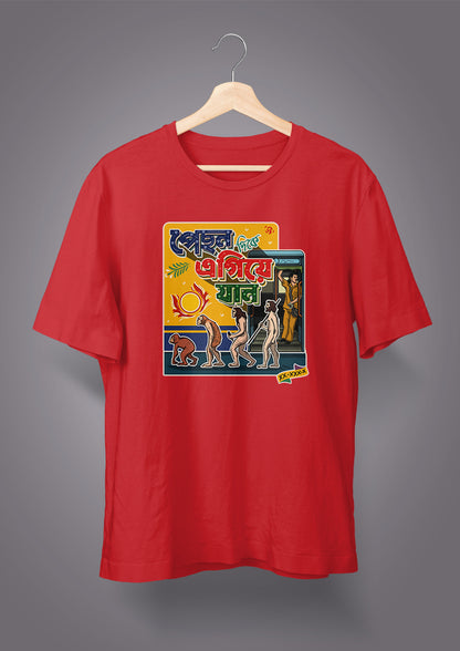 Pechhon Dike Egiye Jaan Unisex T-shirts