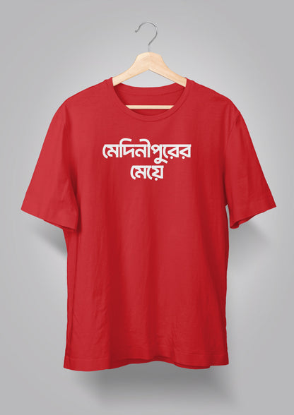Midnaporer Meye T-shirts