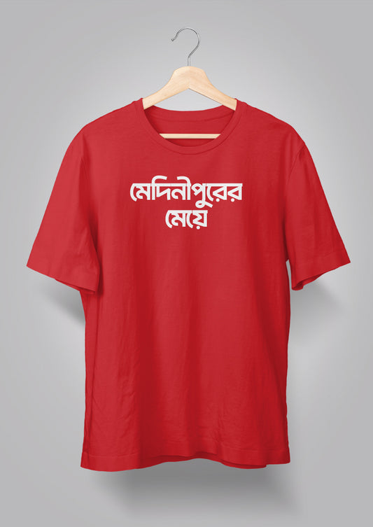 Midnaporer Meye T-shirts