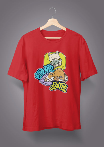 Khai Dai Ghumai T-shirts