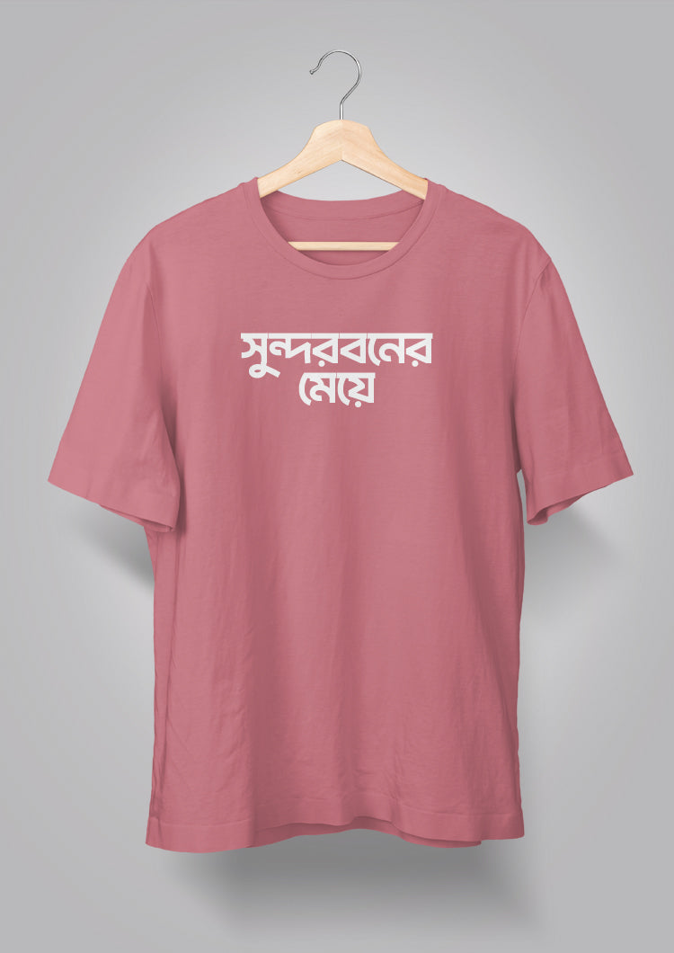 Sundarbaner Meye T-shirts