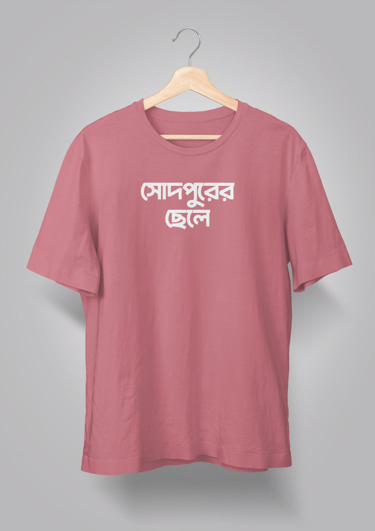 Sodepurer Chhele T-shirts