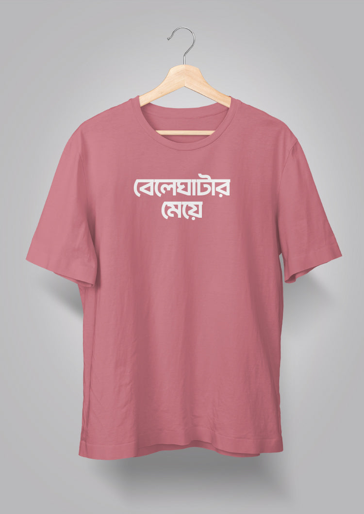 Beleghatar Meye T-shirts